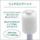 電動歯ブラシ　ＢＯＯＯＯＭプロ　替えブラシ　リッチロングヘッド