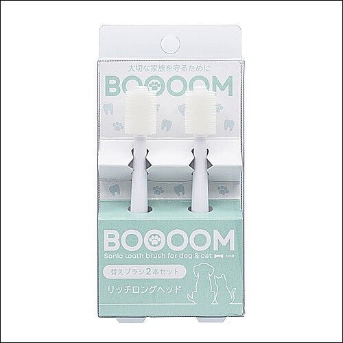 電動歯ブラシ　ＢＯＯＯＯＭプロ　替えブラシ　リッチロングヘッド