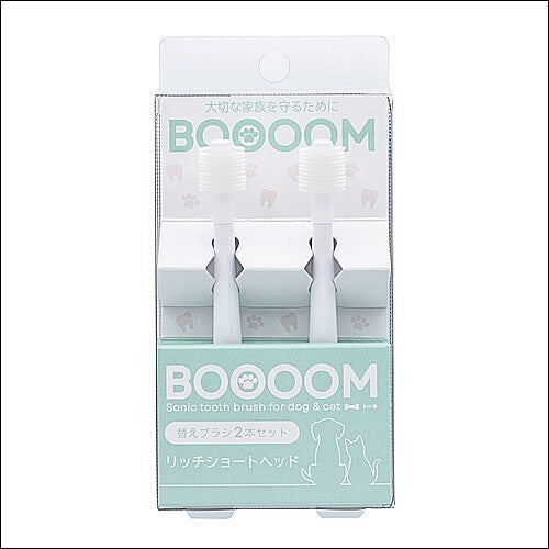 犬猫専用歯ブラシ BOOOOMプロ 替えブラシ リッチショートヘッド