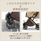 【取り寄せ品】OSOTO GRACE QC キャメル