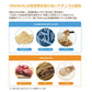 PREMEAL デンタルコート お徳用300粒