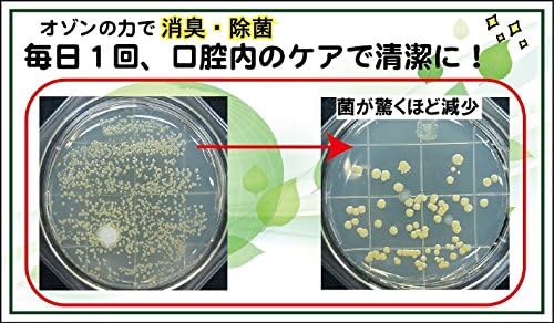 オゾニールD 口臭・口腔内お悩みケア 30ml