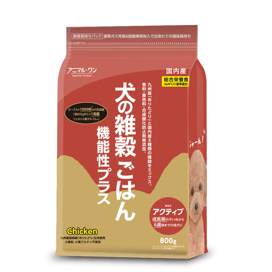 【成犬用】犬の雑穀ごはん 機能性 アクティブ チキン 総合栄養食 800g