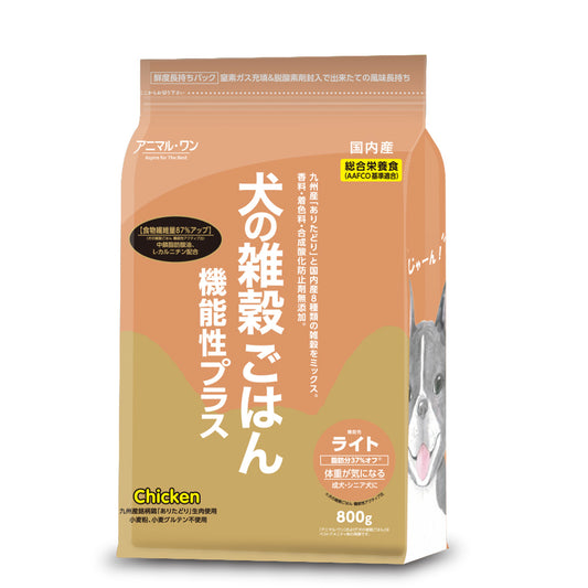 【成犬用】犬の雑穀ごはん 機能性 ライト チキン 総合栄養食 800g