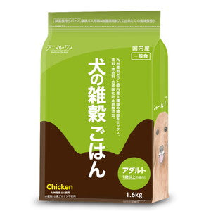 犬の雑穀ごはん アダルト チキン　800ｇ/1.6㎏