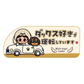 オリジナル　マグネットステッカー