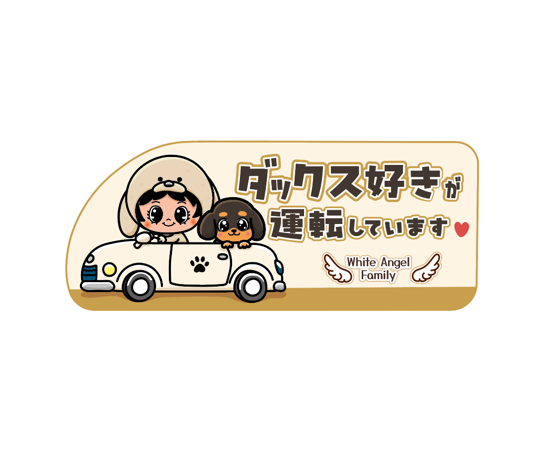 オリジナル　マグネットステッカー