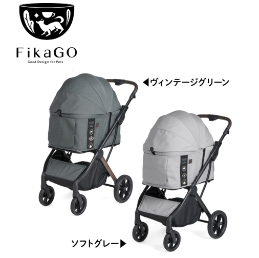 【取り寄せ品】FikaGO アジャイル2　各色
