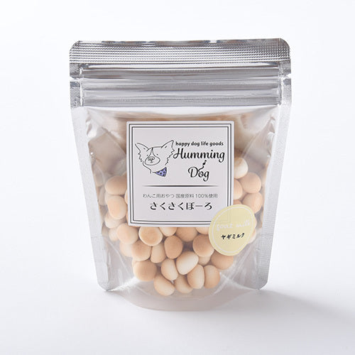 HummingDog　さくさくぼーろ　ヤギミルク　５０ｇ