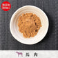 ペルフィー　ひとふり御膳　馬肉　２０ｇ