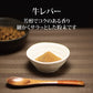 ペルフィー　ひとふり御膳　牛レバー　２０ｇ