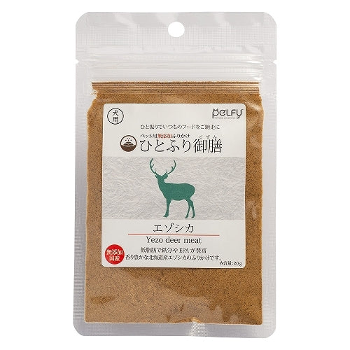 ペルフィー　ひとふり御膳　エゾシカ　２０ｇ
