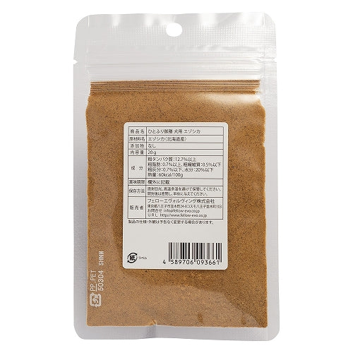 ペルフィー　ひとふり御膳　エゾシカ　２０ｇ