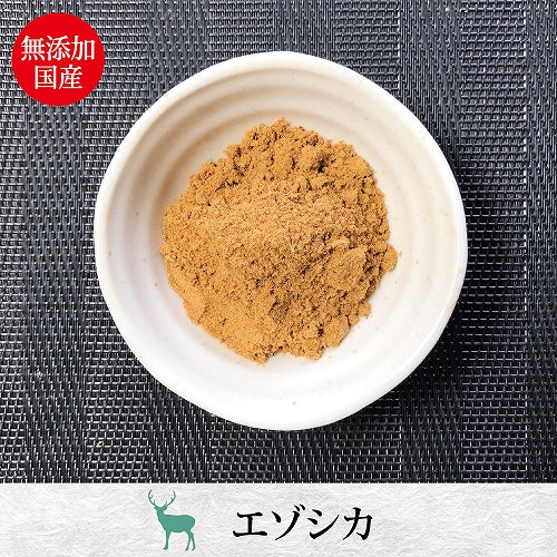 ペルフィー　ひとふり御膳　エゾシカ　２０ｇ