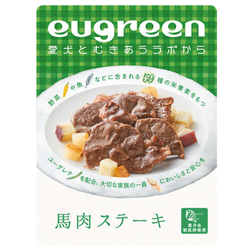 ユーグリーン　お野菜たっぷりシリーズお惣菜　馬肉ステーキ　１００ｇ