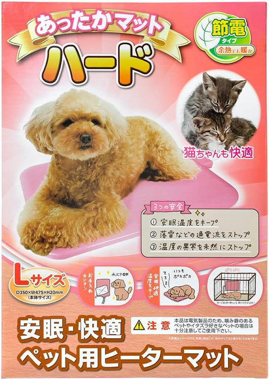 ニチドウ あったかマット ハード Ｌ 犬猫用ヒーターマット