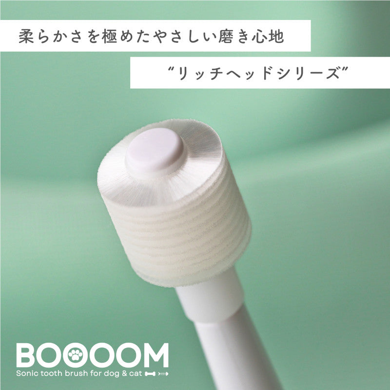犬猫専用歯ブラシ BOOOOMプロ 替えブラシ リッチショートヘッド