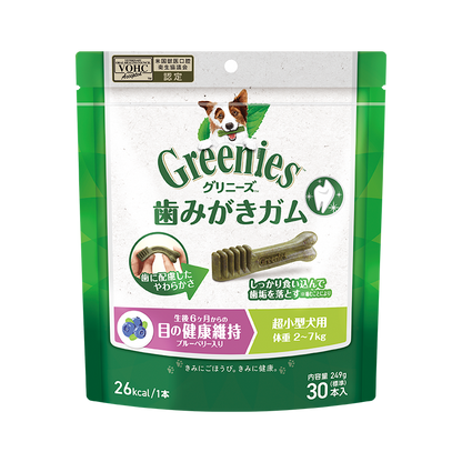 グリニーズプラス 目の健康維持 ブルーベリー入り 超小型犬用 （体重2～7kg）30本/60本