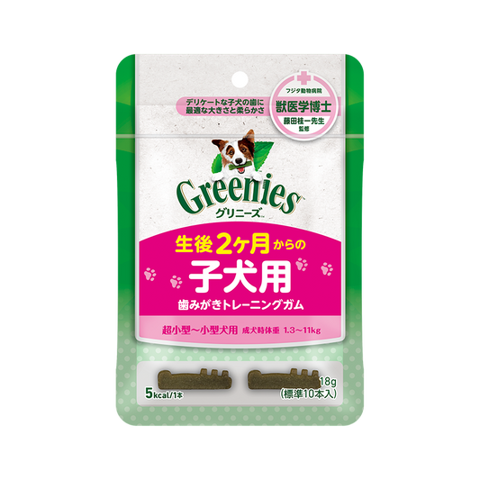 グリニーズプラス 子犬用 歯みがきトレーニングガム 18g