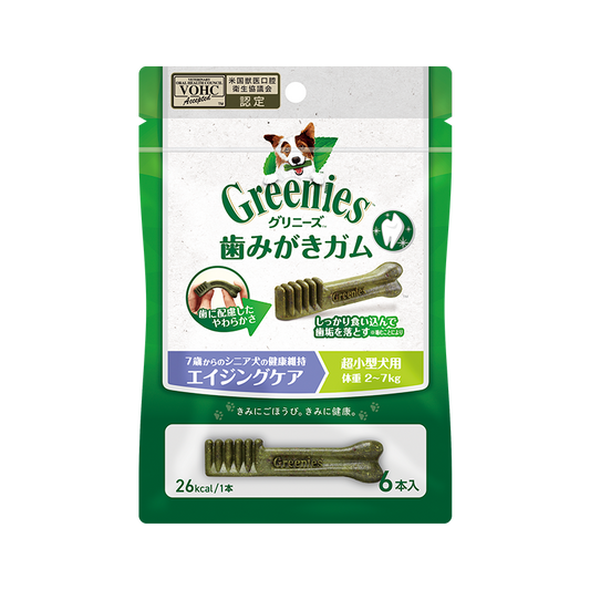 グリニーズプラス エイジングケア 超小型犬用 （体重2～7kg）6本/30本/60本