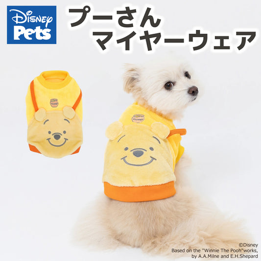 プーさん マイヤーウエア