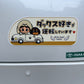 オリジナル　マグネットステッカー