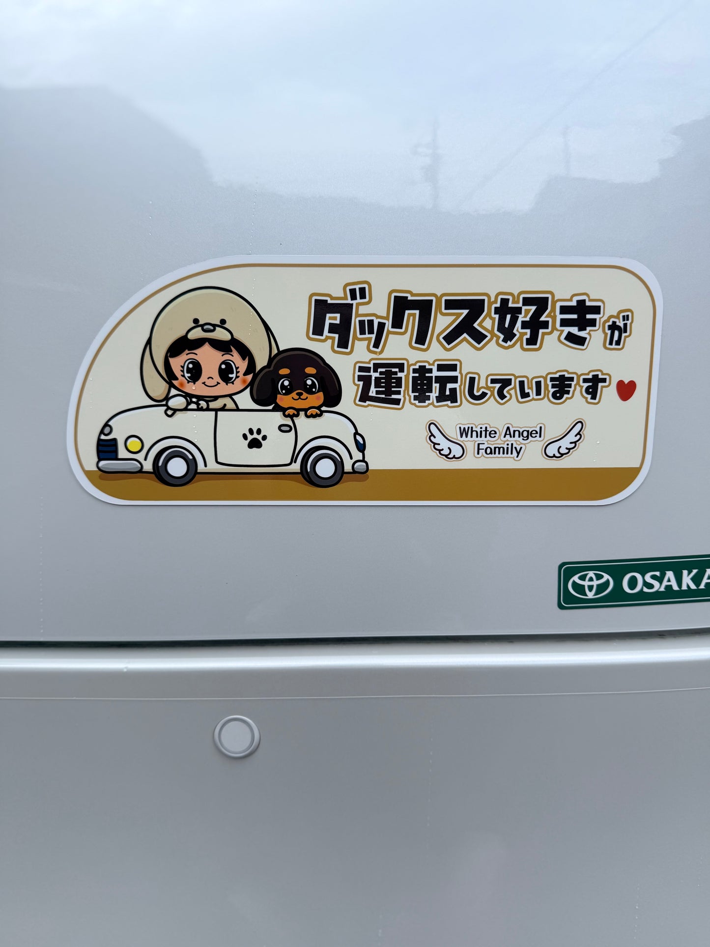 オリジナル　マグネットステッカー