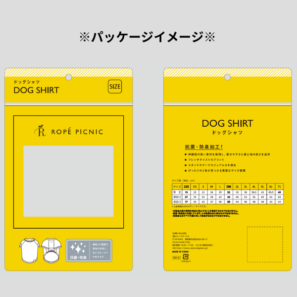 ROPE PICNIC　ドッグTシャツ　全6色