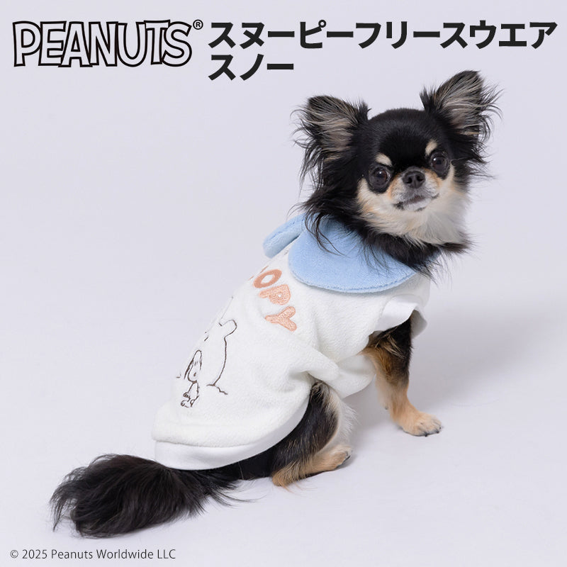 スヌーピー　フリースウエア　スノー