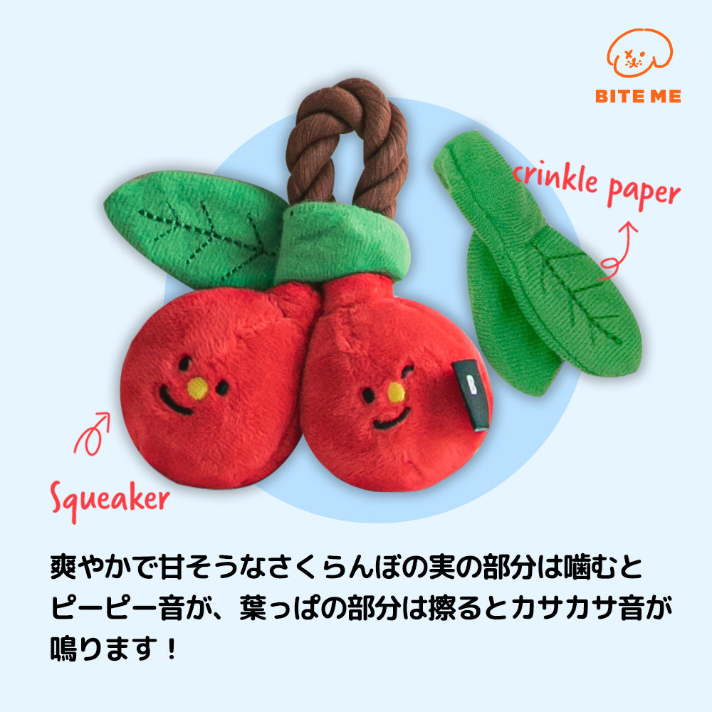 BITE ME　チェリーロープおもちゃ