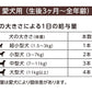 ぺろっとペットデザート ブルーベリー　7本