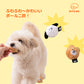 BITE ME　犬のボールおもちゃ （2個入り）