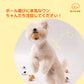BITE ME　犬のボールおもちゃ （2個入り）