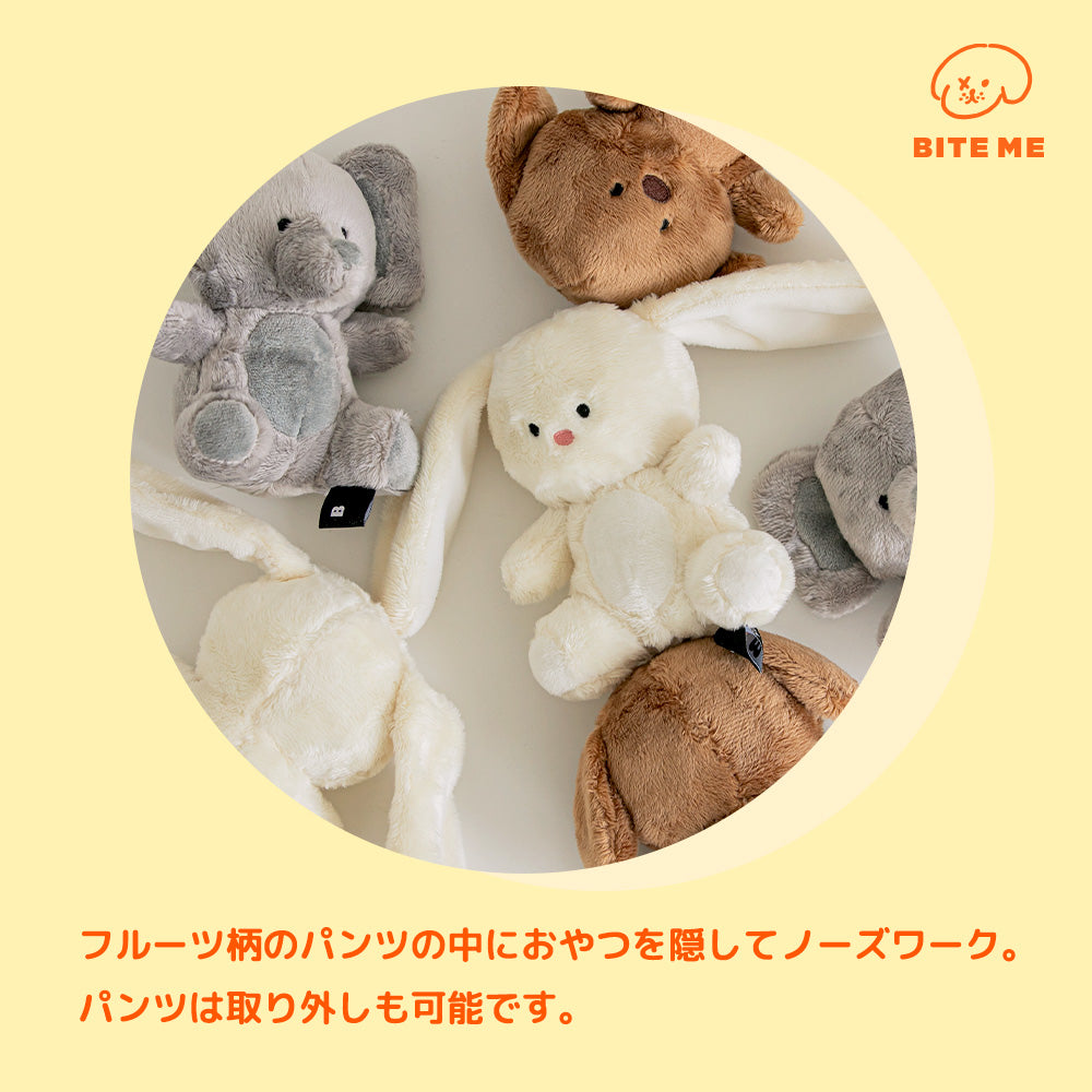 BITE ME　私の愛着ぬいぐるみ　うさぎ/いぬ/ぞう