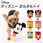 Disney 　ぷらぷらトイ　６種類