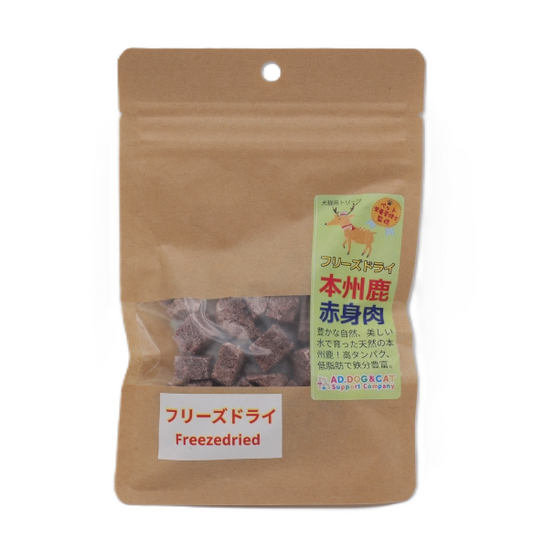 フリーズドライ　鹿赤身肉(小)