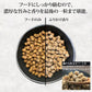 ペルフィー　ひとふり御膳　エゾシカ　２０ｇ