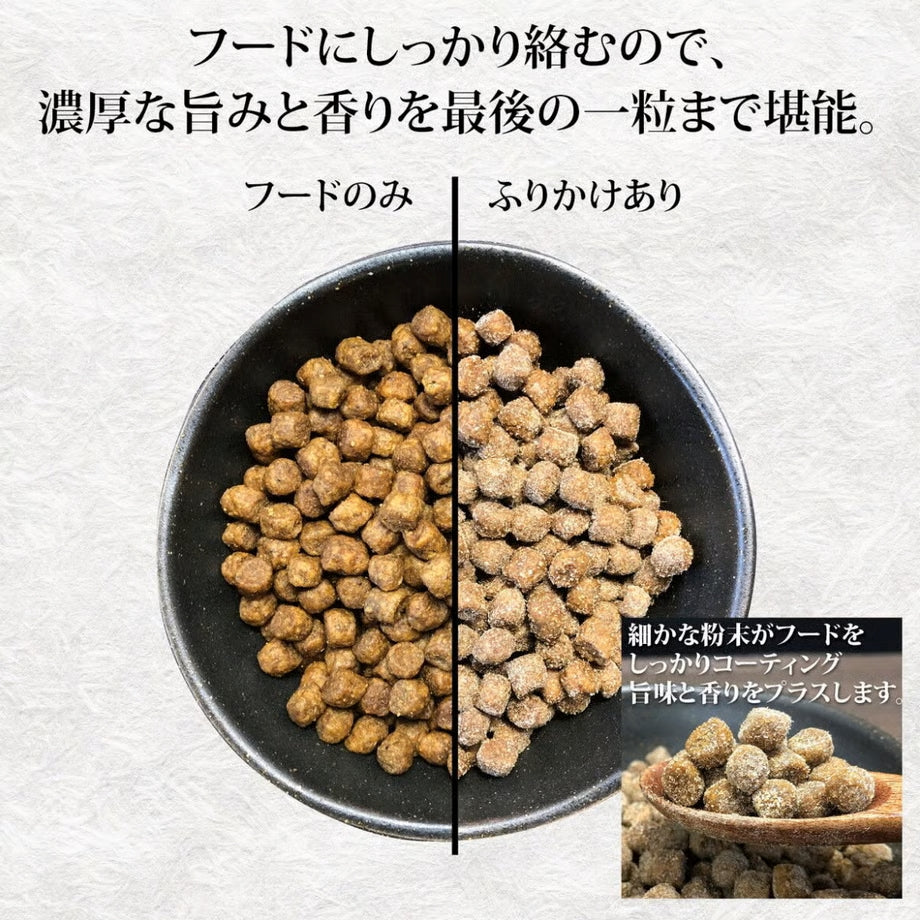 ペルフィー　ひとふり御膳　エゾシカ　２０ｇ