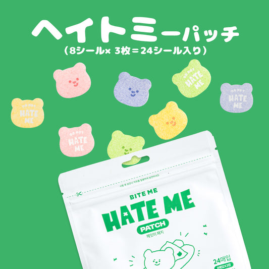 BITE ME　ヘイトミーパッチ（8シール×3枚＝24シール入り）