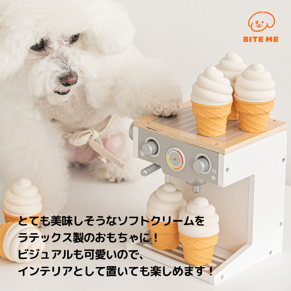 BITE ME　ソフトクリームラテックスおもちゃ