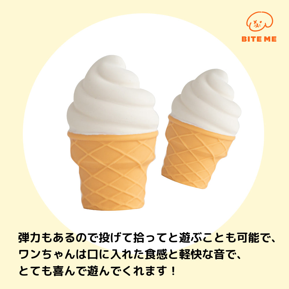 BITE ME　ソフトクリームラテックスおもちゃ
