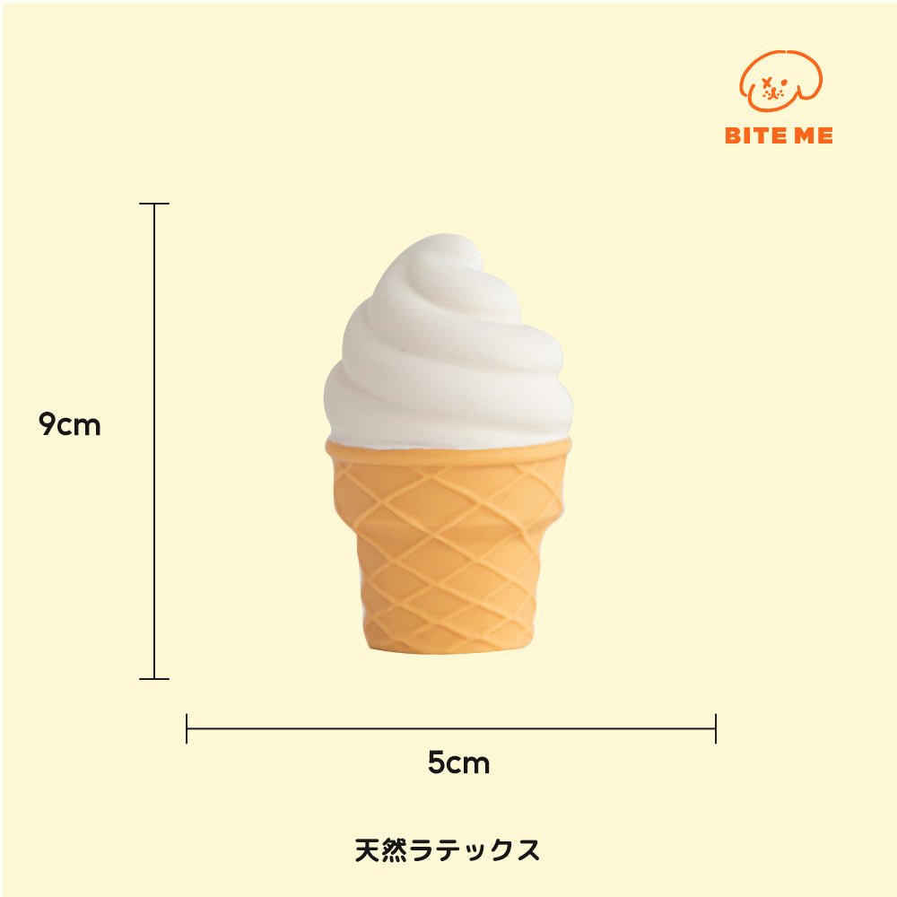 BITE ME　ソフトクリームラテックスおもちゃ