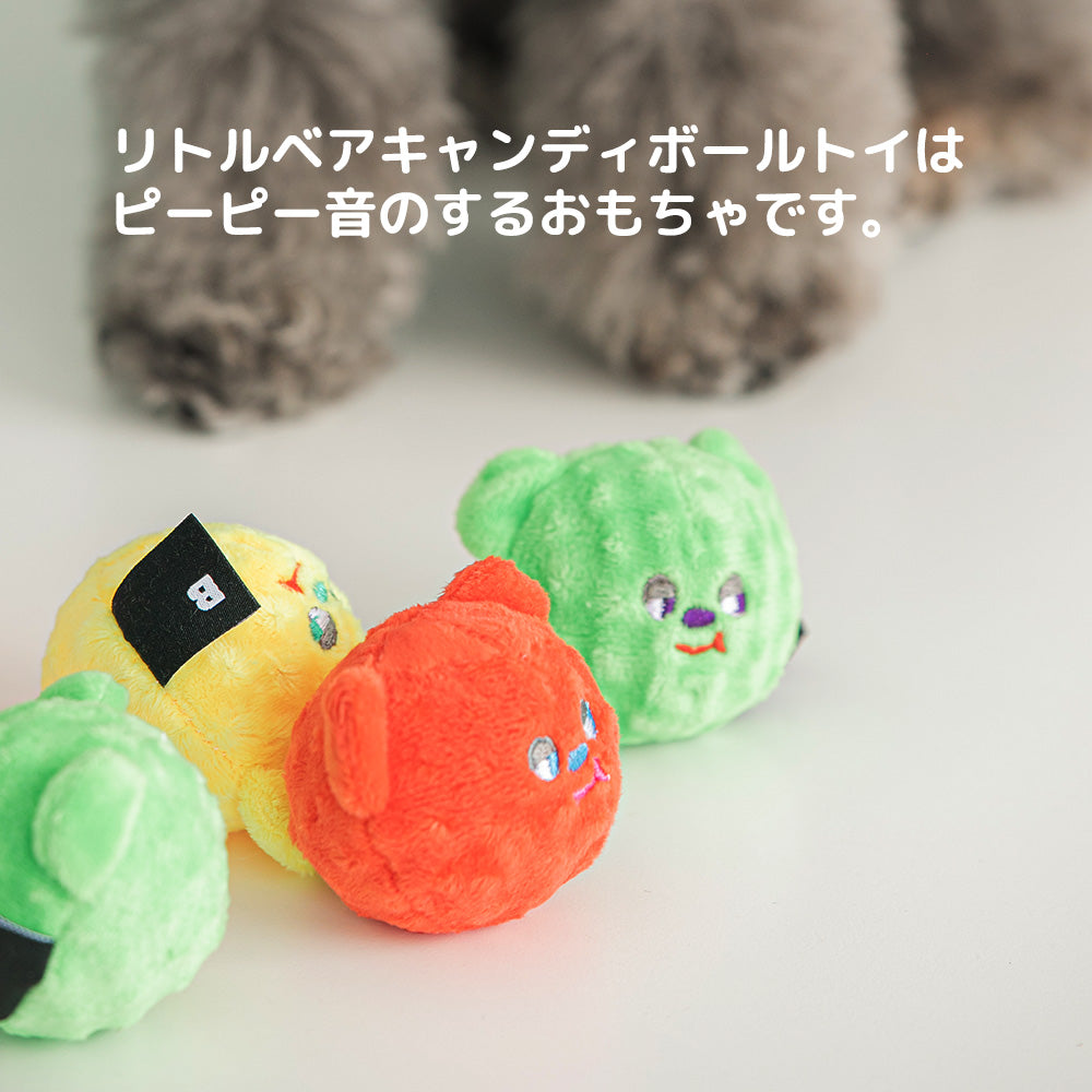 BITE ME　くまキャンディーボールおもちゃ (3個セット)