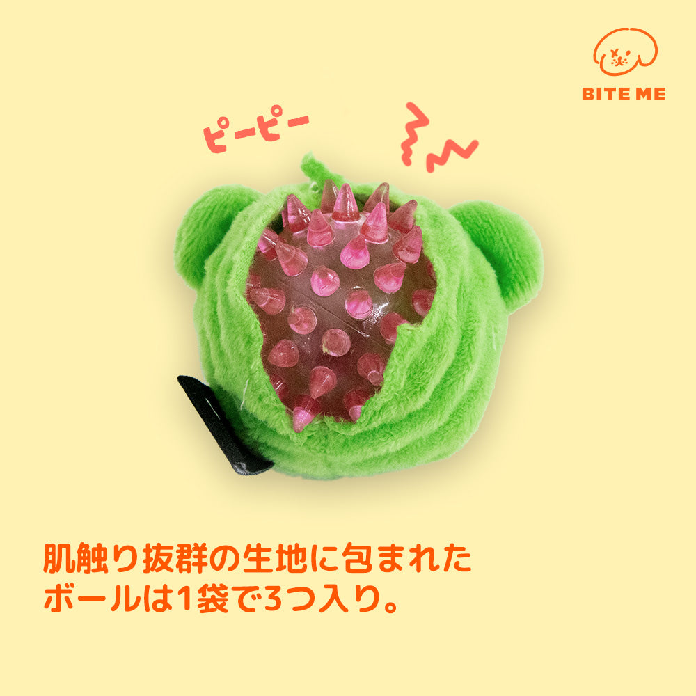 BITE ME　くまキャンディーボールおもちゃ (3個セット)