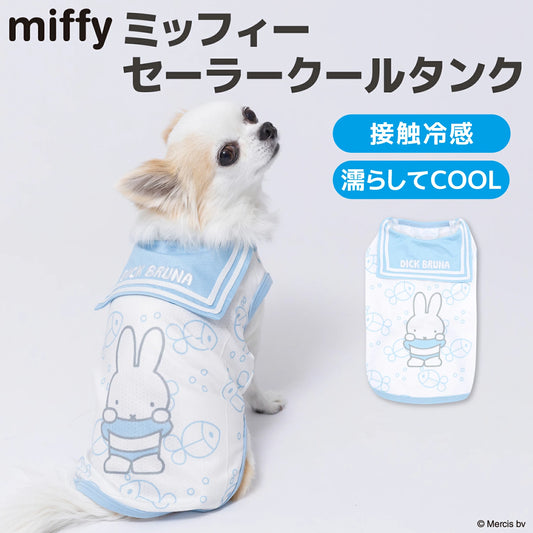 ミッフィー セーラークールタンク
