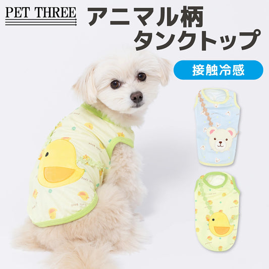 pipi アニマル柄タンクトップ