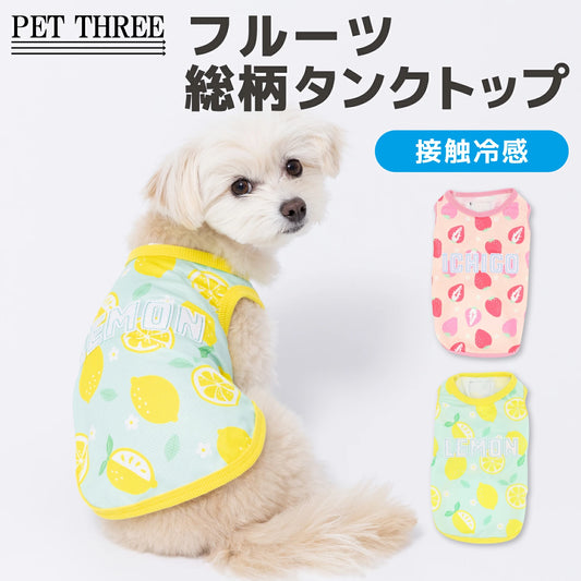 pipi フルーツ総柄タンクトップ