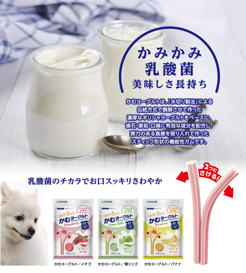 かむヨーグルト バナナ