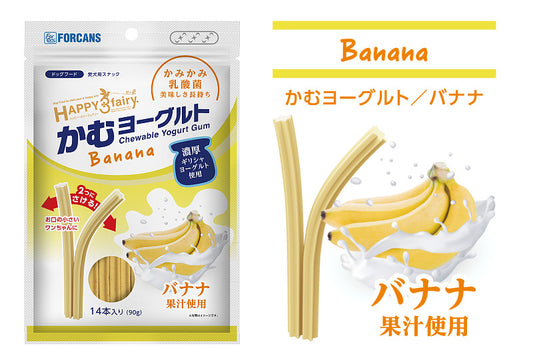 かむヨーグルト バナナ