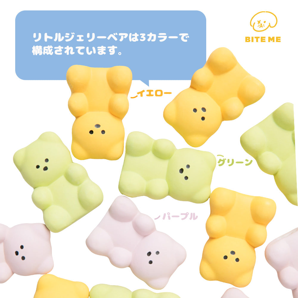 BITE ME　リトルジェリーベア　ラテックス（3個入り）